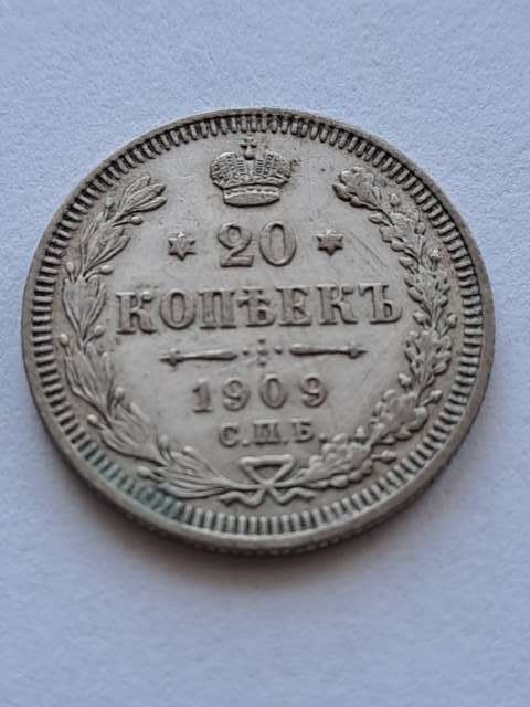Rosja 20 Kopiejek 1909 r