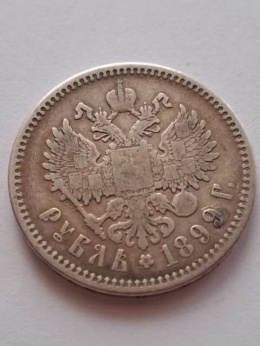 Rosja Rubel Mikołaj II 1899 r