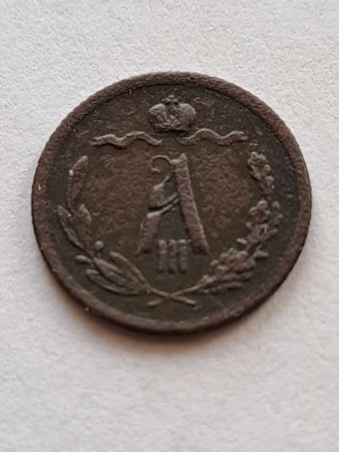 Rosja 1/2 Kopiejki Aleksander III 1889 r