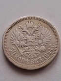 Rosja 50 kopiejek Aleksander lll 1894 r