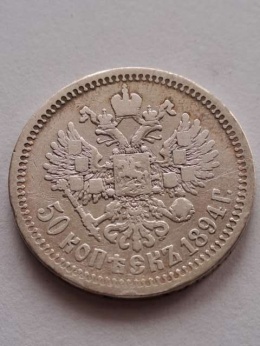 Rosja 50 kopiejek Aleksander lll 1894 r