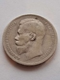 Rosja Rubel Mikołaj II 1897 r