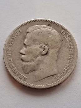 Rosja Rubel Mikołaj II 1897 r
