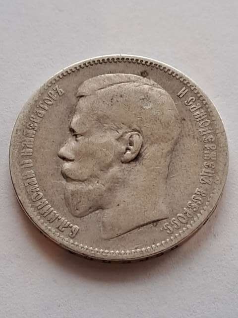 Rosja Rubel Mikołaj II 1897 r