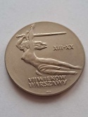 10 zł Warszawska Nike 1965 r