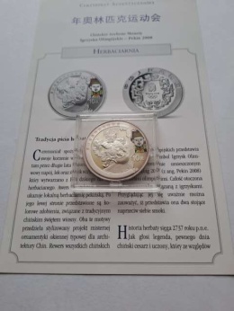 Chiny 10 yuanów Herbaciarnia - Pekin 2008 r