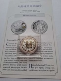 Chiny 10 yuanów Herbaciarnia - Pekin 2008 r