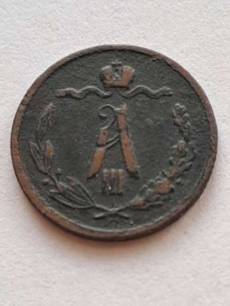 Rosja 1/2 Kopiejki Aleksander III 1889 r