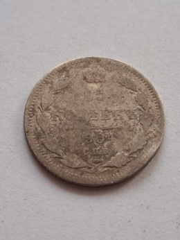 Rosja 15 Kopiejek 1904 r