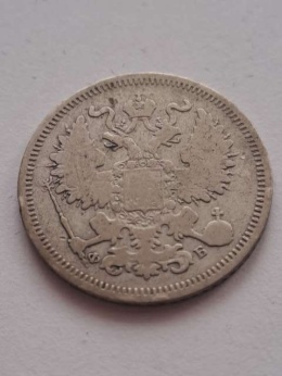 Rosja 20 Kopiejek 1860 r
