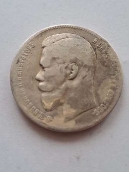 Rosja Rubel Mikołaj II 1898 r