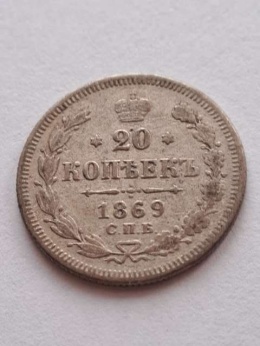 Rosja 20 Kopiejek 1869 r