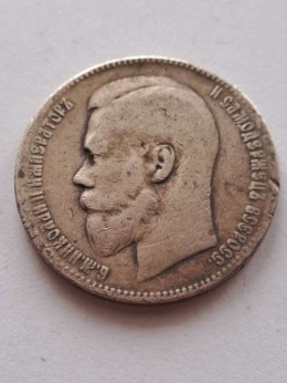 Rosja Rubel Mikołaj II 1898 r