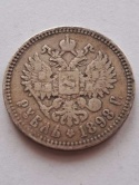 Rosja Rubel Mikołaj II 1898 r