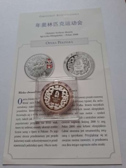 Chiny 10 yuanów Opera Pekińska 2008 r