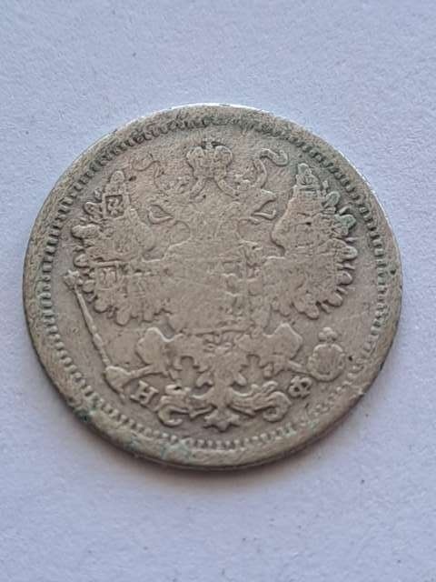 Rosja 15 Kopiejek 1880 r