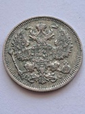 Rosja 20 Kopiejek 1914 r