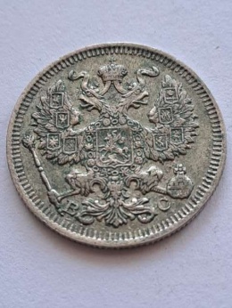 Rosja 20 Kopiejek 1914 r