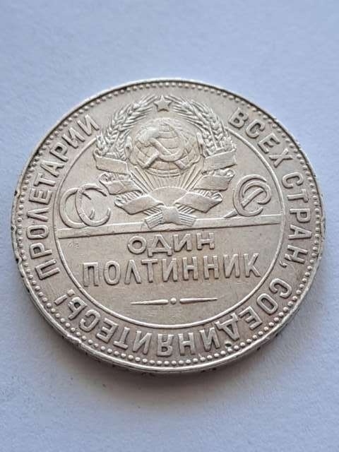 Rosja 50 Kopiejek Kowal 1924 r