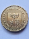 2 zł Wojewódżtwo Warmińsko Mazurskie 2005 r