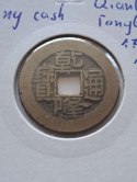 Chiny Cash 1736-1794 r