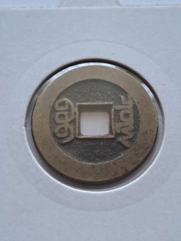 Chiny Cash 1736-1794 r