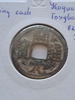 Chiny Cash 621-907 r