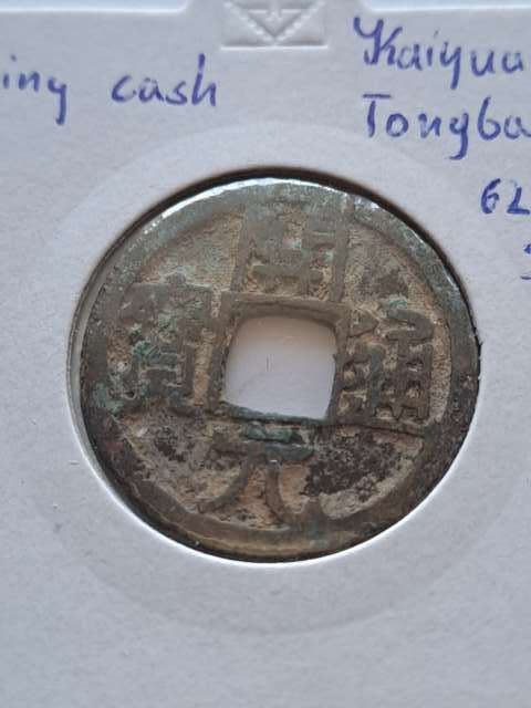Chiny Cash 621-907 r