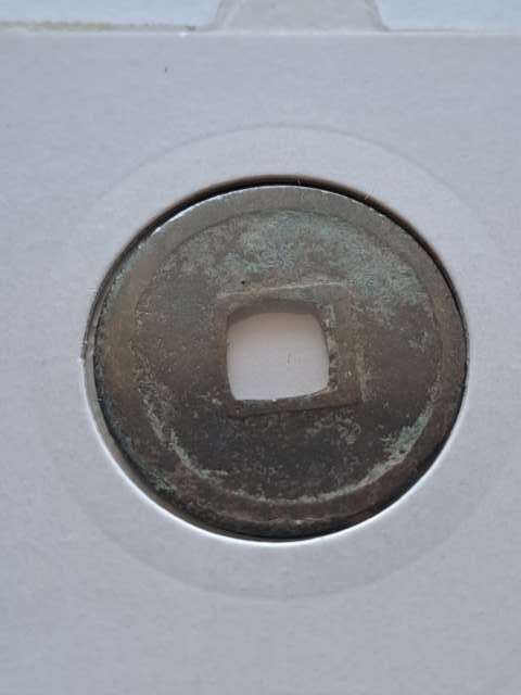 Chiny Cash 621-907 r