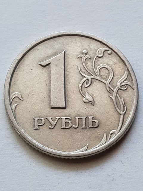 Rosja 1 Rubel 1997 r