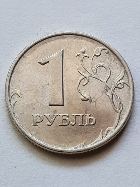Rosja 1 Rubel 1997 r