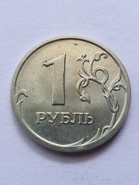 Rosja 1 Rubel 2009 r