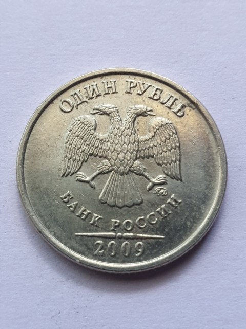 Rosja 1 Rubel 2009 r