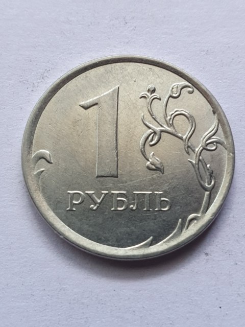 Rosja 1 Rubel 2013 r