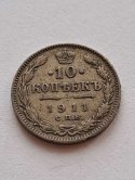 Rosja 10 Kopiejek 1911 r