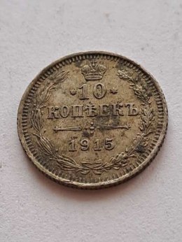 Rosja 10 Kopiejek 1915 r