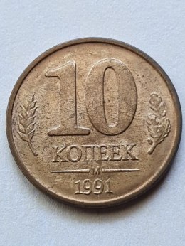 Rosja 10 Kopiejek 1991 r