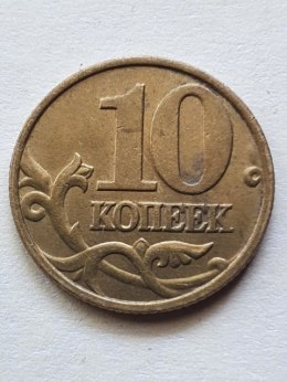 Rosja 10 Kopiejek 1997 r