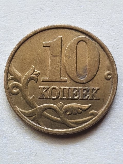 Rosja 10 Kopiejek 1997 r