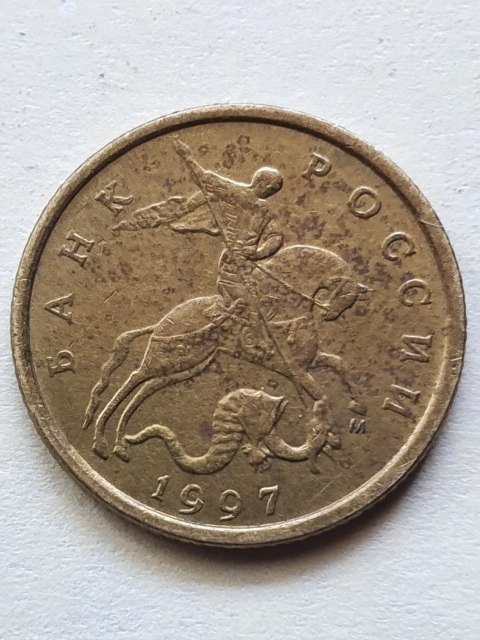 Rosja 10 Kopiejek 1997 r