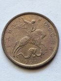 Rosja 10 Kopiejek 1998 r