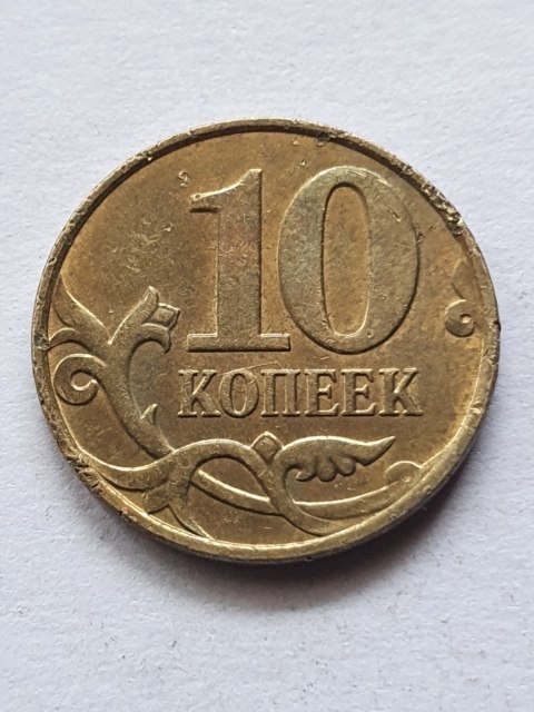 Rosja 10 Kopiejek 1998 r