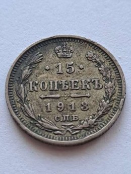 Rosja 15 Kopiejek 1913 r