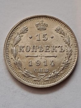 Rosja 15 Kopiejek 1914 r