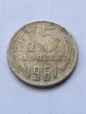 Rosja 15 Kopiejek 1961 r