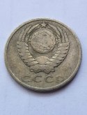 Rosja 15 Kopiejek 1961 r