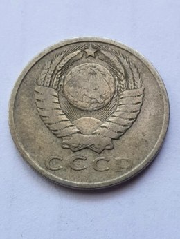 Rosja 15 Kopiejek 1961 r