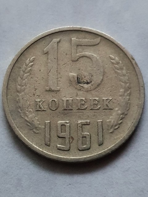 Rosja 15 Kopiejek 1961 r