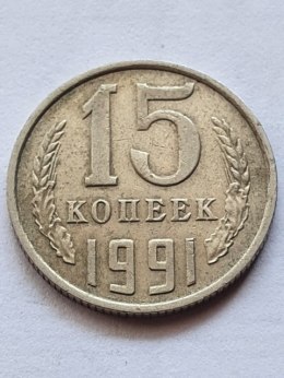Rosja 15 Kopiejek 1991 r