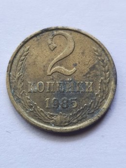 Rosja 2 Kopiejki 1985 r -